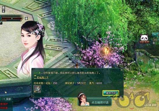 9170官方金沙入口